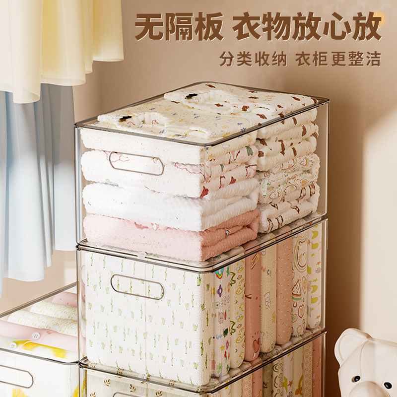 婴儿衣服收纳箱家用衣柜分层神器透明整理盒塑料筐宝宝裤子储物箱|undefined