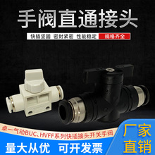 �����^���D���_�P�ܵ��y�_�P�y��·BUC��HVFF4681012���ֱ��ʽ