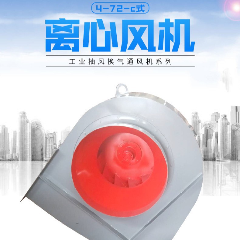 厂家供应环保风机 除尘设备配套风机 高性能低噪音离心风机