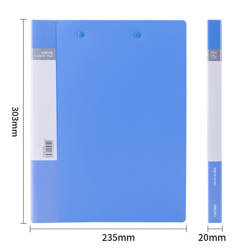 Deli 5302 office folder student use a4 double folder information folder test paper folder double folder folder splint