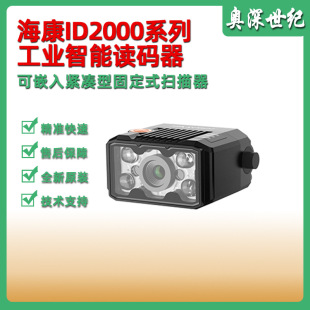 ����ID2000ϵ�й��I�̶�ʽ������ �o����DPM���S���ܗl�a�x�a��