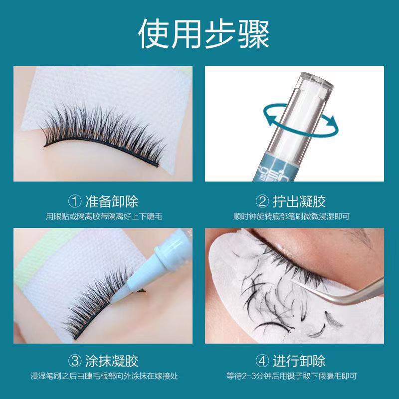 Injerto de pestañas falsas removedor de pegamento injerto de pestañas sin sabor removedor de gel pegamento gel removedor de pegamento pluma al por mayor