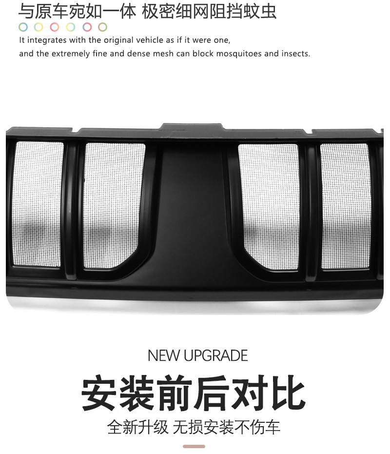 Suitable for Xpeng Mona M03 Front Face Protection Integrated Removable Insect-Proof Net Car Exterior Modification Accessories