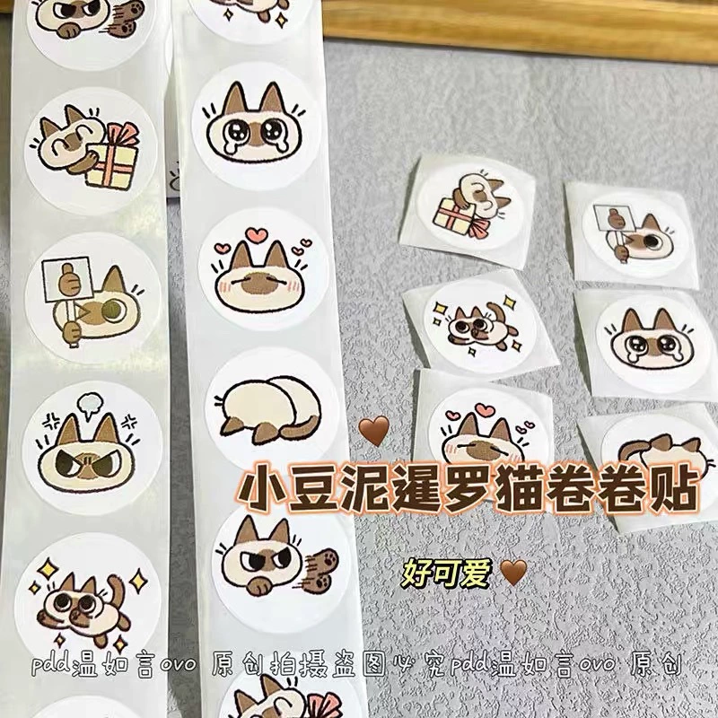 Наклейка Xiaohongshu Samey Siam Cat Rape Creative INS, наклейка-герметик, рулон 500 шт.