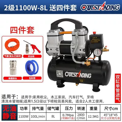 Hava kompressorları – Oil-Free Silent High-Pressure Air - model-8l-s1100w-comes-with-a-four-piece-set