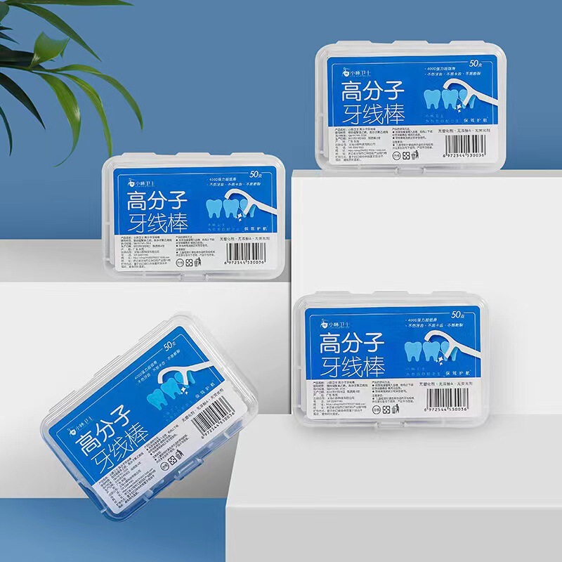 【Direct from Factory】Xiao Zhuo Wei Shi Ultra-Fine 50-Pack Boxed High-Molecular Dental Floss Sticks Double-Line Dental Floss Sticks Toothpicks