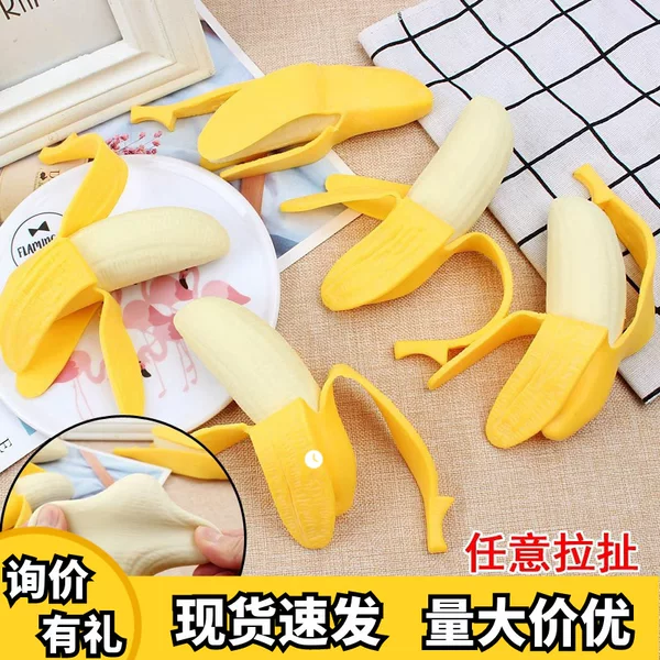 Creative trick toy whole person spoof props pinch music decompression vent rubber can't catch banana toy