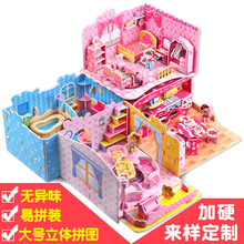 ��ͯ���|���w3dģ�ʹ�ƴ�D4-6����7�qС��ƴ�b���Ů���к��Y��