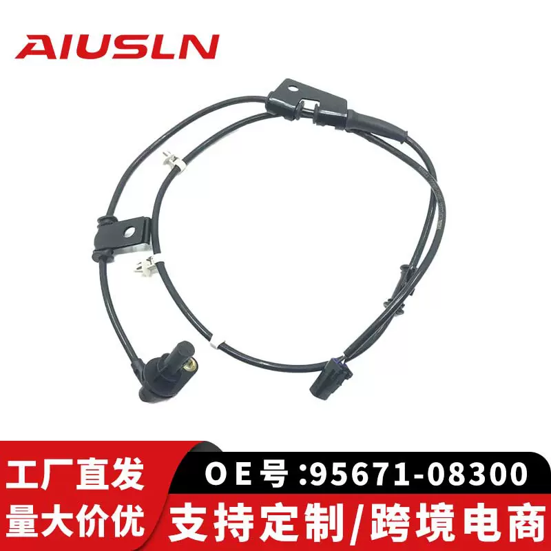 适配伊兰特11年款 汽车车轮传感器ABS-前右95671-08300跨境电商