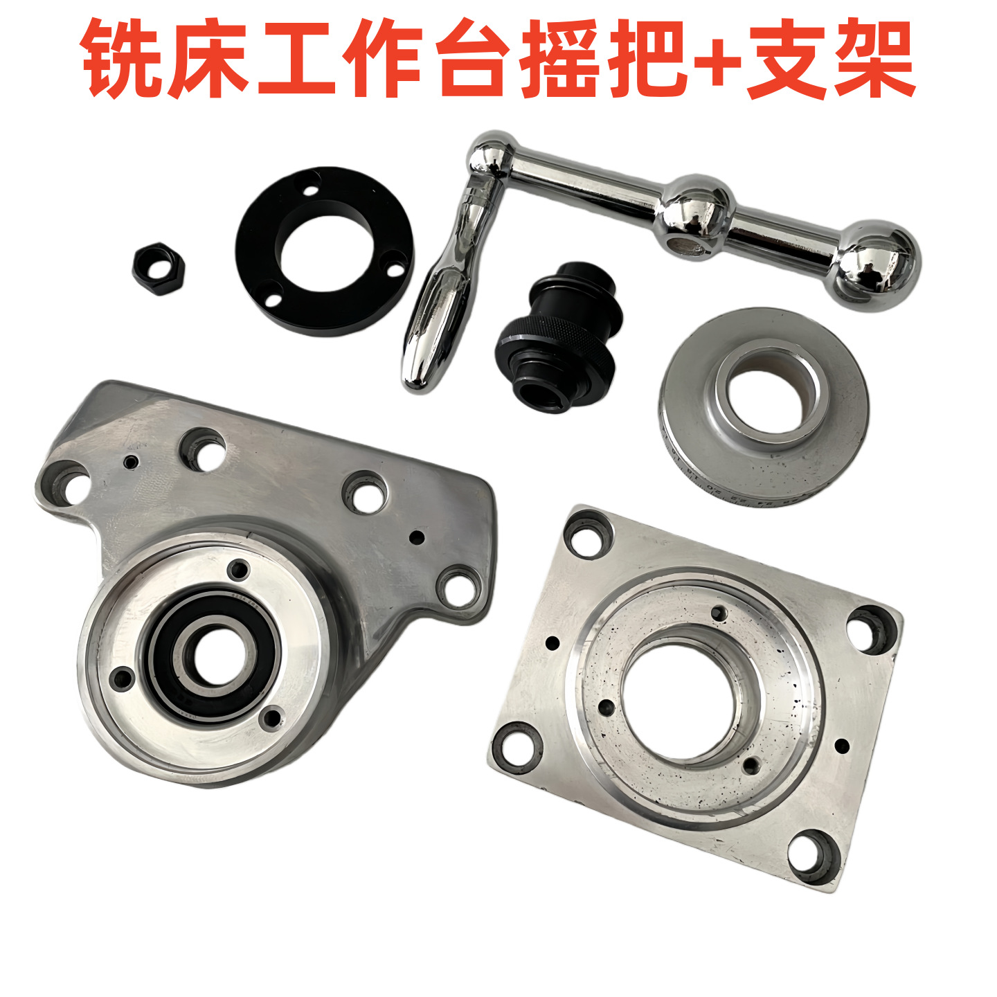 铣床配件零件_D26三球手把_铣床工作台手柄_旭正炮塔铣床进给摇柄