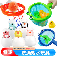一件包邮 跨境宝宝浴室洗澡玩具萌趣造型儿童戏水婴儿沐浴水上