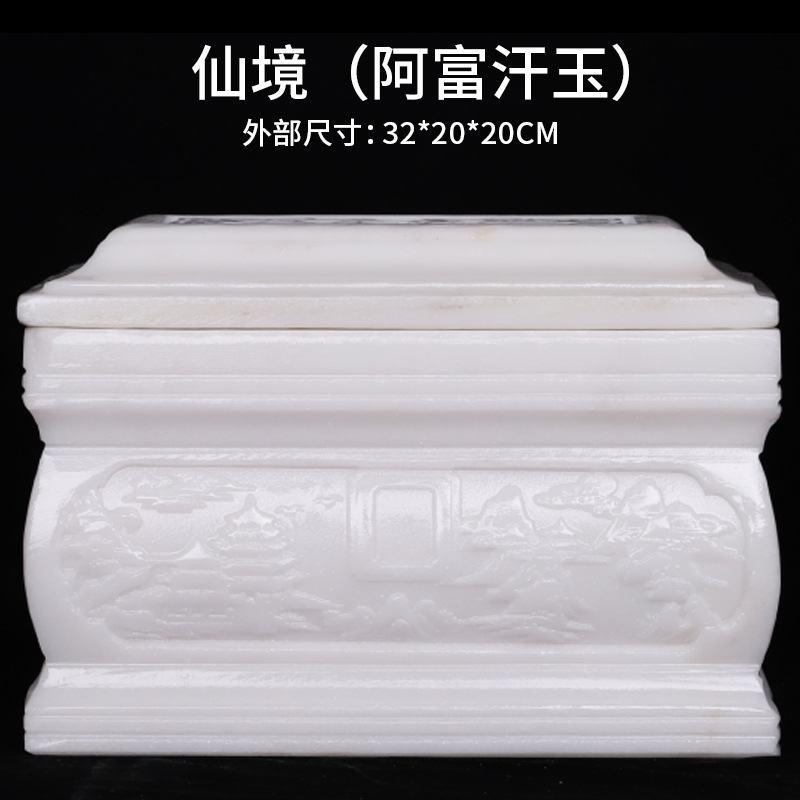 원더랜드(백대리석)