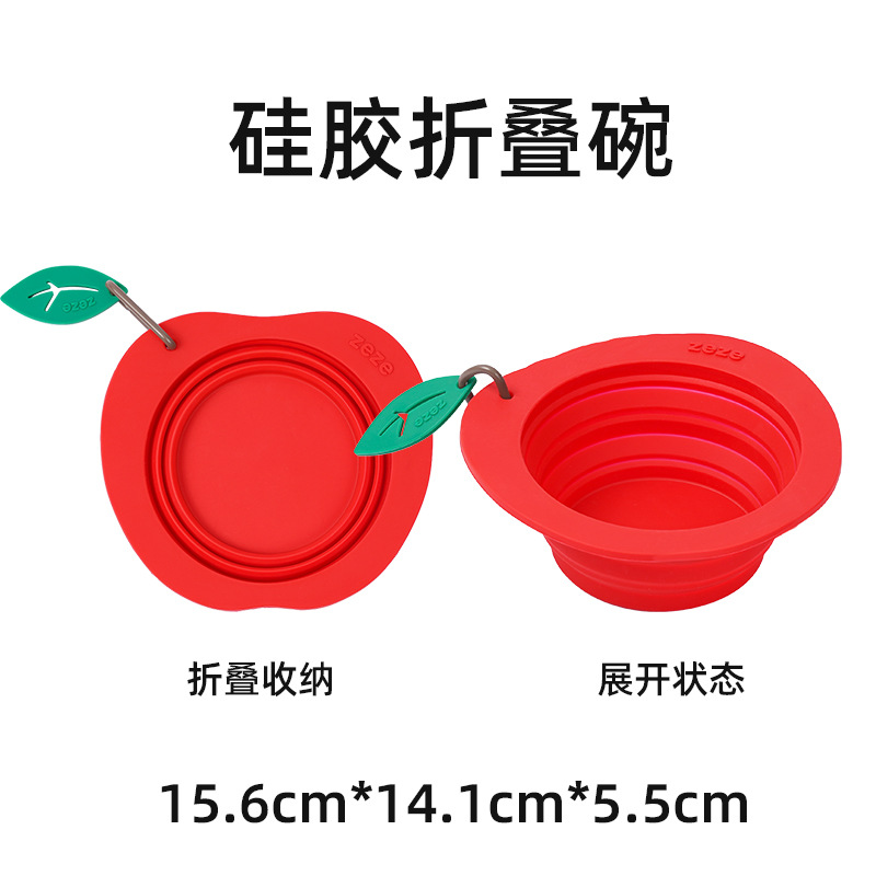 Apple 애완동물 접이식 그릇