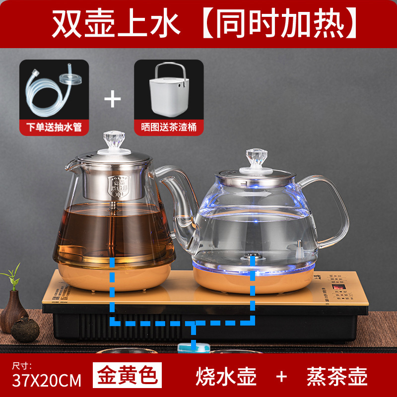 全自動給水式電気ケトル、お茶専用ティーテーブル、オールインワンティーテーブル、埋め込み式ポンプ式お茶調理器|undefined
