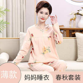 妈妈睡衣春秋款2025年新款女士中老年人大码秋季可外穿家居服套装