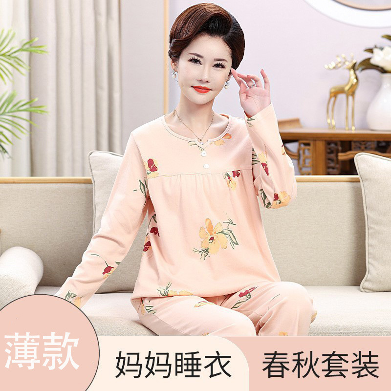 Mom's Pajamas Spring and Autum 2025 New Style Women's Middle-Aged and Elderly Large Size Autum Wearable Home Clothes Set