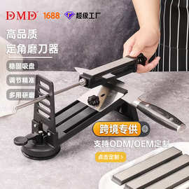 DMD定角磨刀器专业快速磨刀石家用带3条镀钛金刚石磨刀石免费LOGO
