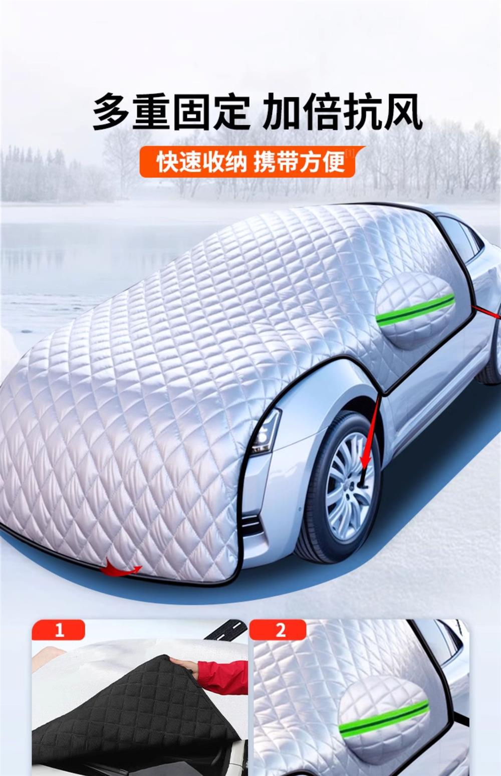 Car Snow Cover Front Windshield Anti-Freeze Half Cover Car Cover Anti-Frost Windshield Cover Cloth Winter Snow-Proof Thickeneded Winter