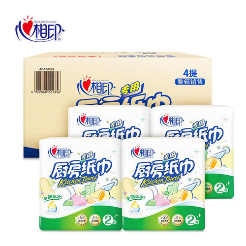 Heart to Heart Kitchen Paper Towels [2 Rolls/Bag * 4 Bags] Oil Absorbent, Water Absorbent, Moisture Locking Special Paper