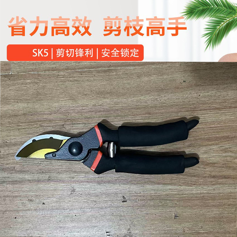 货源供应修枝剪 SK5双档调节修枝剪树枝剪刀花园花艺剪刀花园工具