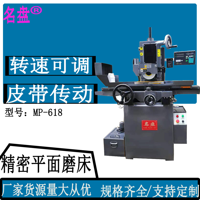 买就送工具送变频器名盘干湿两用磨床618S手动磨床江浙沪包邮