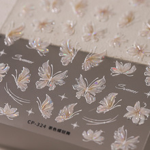 新工艺磨砂ins指甲贴薄透背胶美甲贴posrari系列CP323贝壳光玻璃