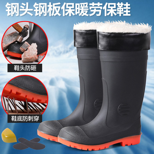 Anti-strike and anti-puncture safety work boots for men, steel head and steel sole, waterproof and anti-slip fishing water shoes, high-top rain boots for construction sites