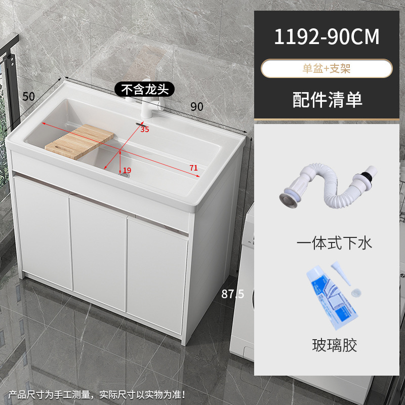 1192-90 Bacina + gabinete de piso blanco puro