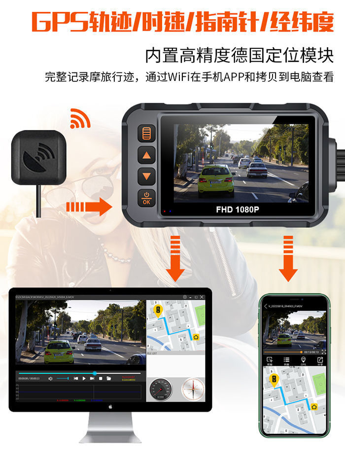 Motorcycle Driving Recorder Wifi with Gps+High-Definition Dual-Lens Camera Waterproof Electric Vehicle Riding Recorder