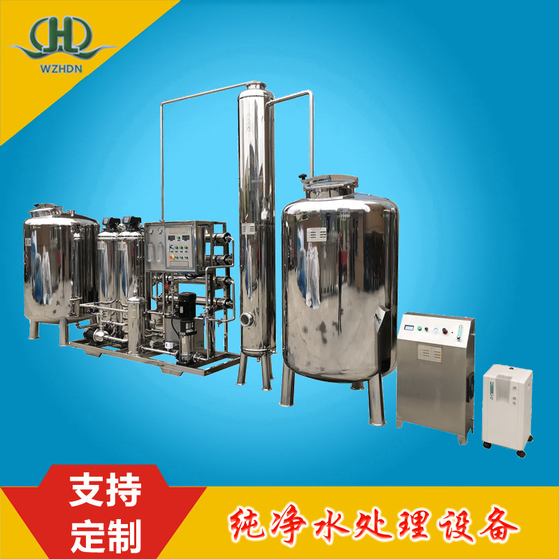 时产1吨带臭氧混合塔全自动纯净水设备适合桶装或瓶装饮用水