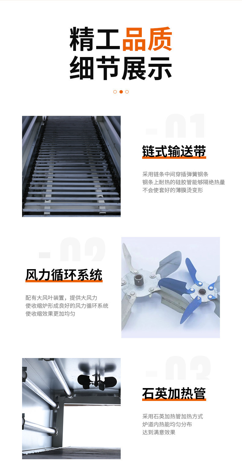 永创小型热收缩机远红外恒温塑封机POF/PVC/PE膜包装机礼品茶叶电