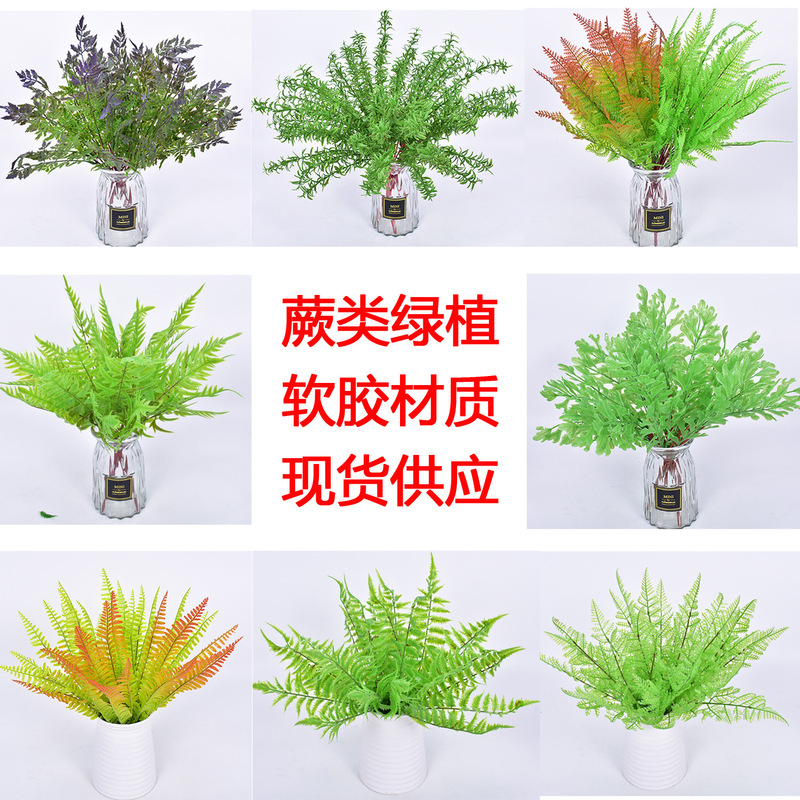 Artificial Plant Single Stem 3-Pronged Fortune Grass Eucalyptus Photography Prop Wedding Home Decoration Living Room Display