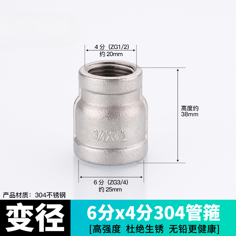 Acoplamiento de tubería de acero inoxidable 304 4 grifos tee interna y externa de alambre a alambre de diámetro variable 4 minutos girar 6 minutos accesorios de agua del grifo