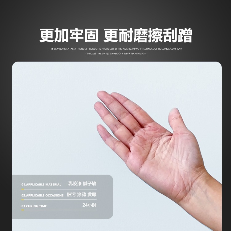 壁補修ペースト防水防カビ壁補修ペーストパテ粉末家庭用白内壁壁継ぎ目穴|undefined