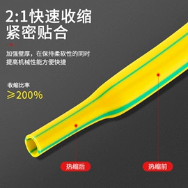 绝缘套管;电缆终端;电缆附件