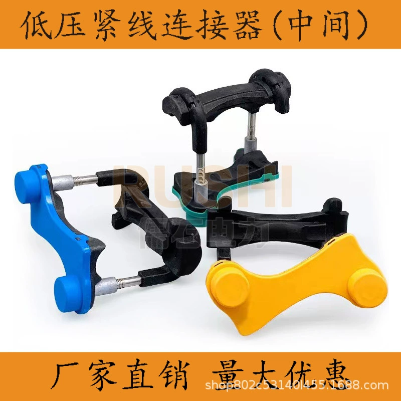 1KV низковольтный крепежный устройство с одним ярдовой проводкой для защиты от выпадения бокового типа самофиксирующее устройство 10-300 квадратных метров