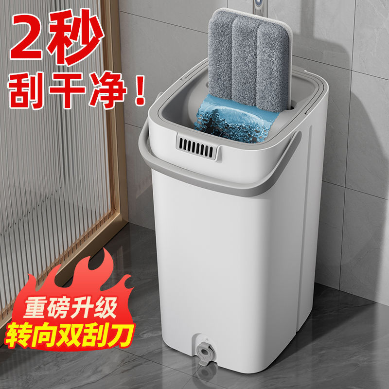 Hands-Free Tiktok Mop for Home Use, Mop Bucket for Office, Lazy Flat Thickened Mopping Tool, One-Sweep Clean, Wholesale New