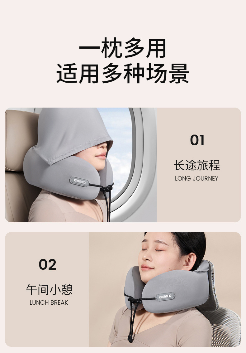 Car U-Shaped Pillow for Neck Protection, Hooded Travel Portable U-Shaped Headrest for Car Use, Memory Foam Pillow, Oem Customization from Manufacturer