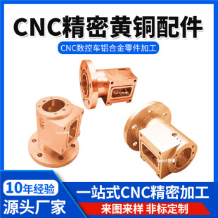 cnc�����S�~�������C�ӹ�����܇�X�Ͻ����������Cе����
