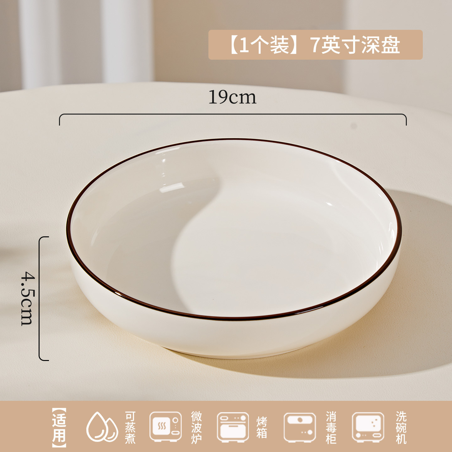 Esmalte bajo color 2026 nuevo plato de cerámica de alto valor facial hermoso conjunto de platos de arroz conjunto de platos de platos combinación image 11
