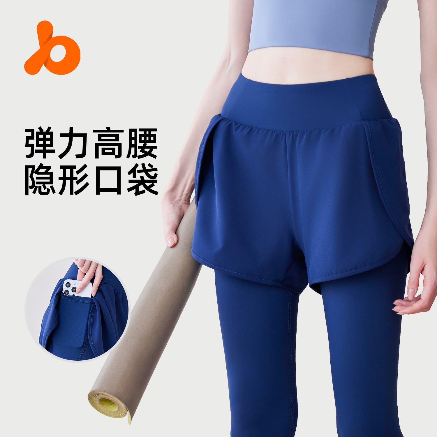 Ju Yi Tang falso de bolsillo de dos piezas pantalones de calzado elásticos de cintura alta de cadera para correr pantalones deportivos de fitness