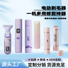 �羳���@Óë��Ůʿ�p�^��ë��˽̎�ë�޼���늄ӹ�ëŮʿÓë�x