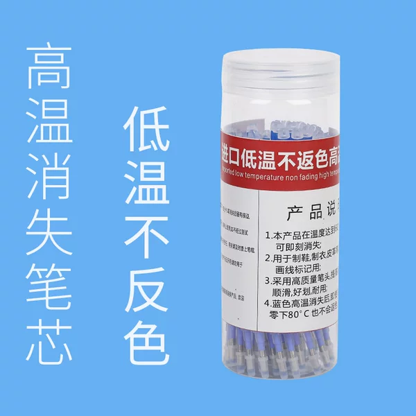 Leather fabric textile high temperature automatic disappear refill shoes marking high temperature fading refill low temperature non-reverse color
