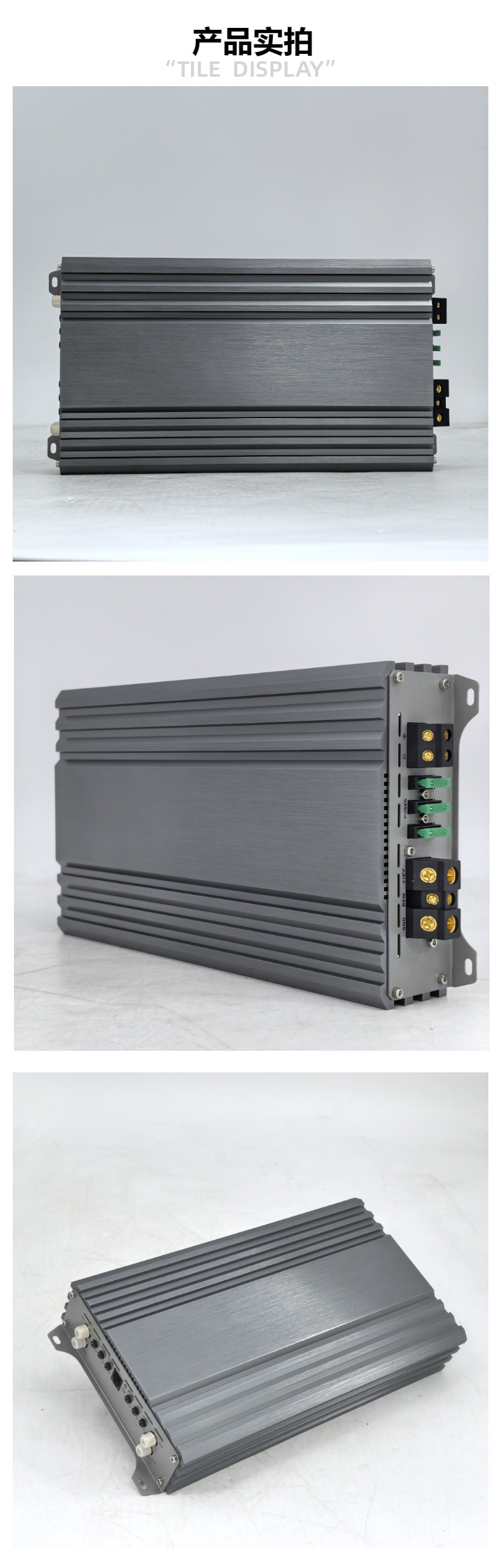 Source factory wholesale of high-power car amplifiers, Class D car amplifiers, and single-channel audio processors