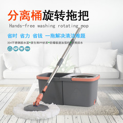 可拆分分离桶旋转拖把桶套装免手洗懒人拖把加厚叠桶家用拖把