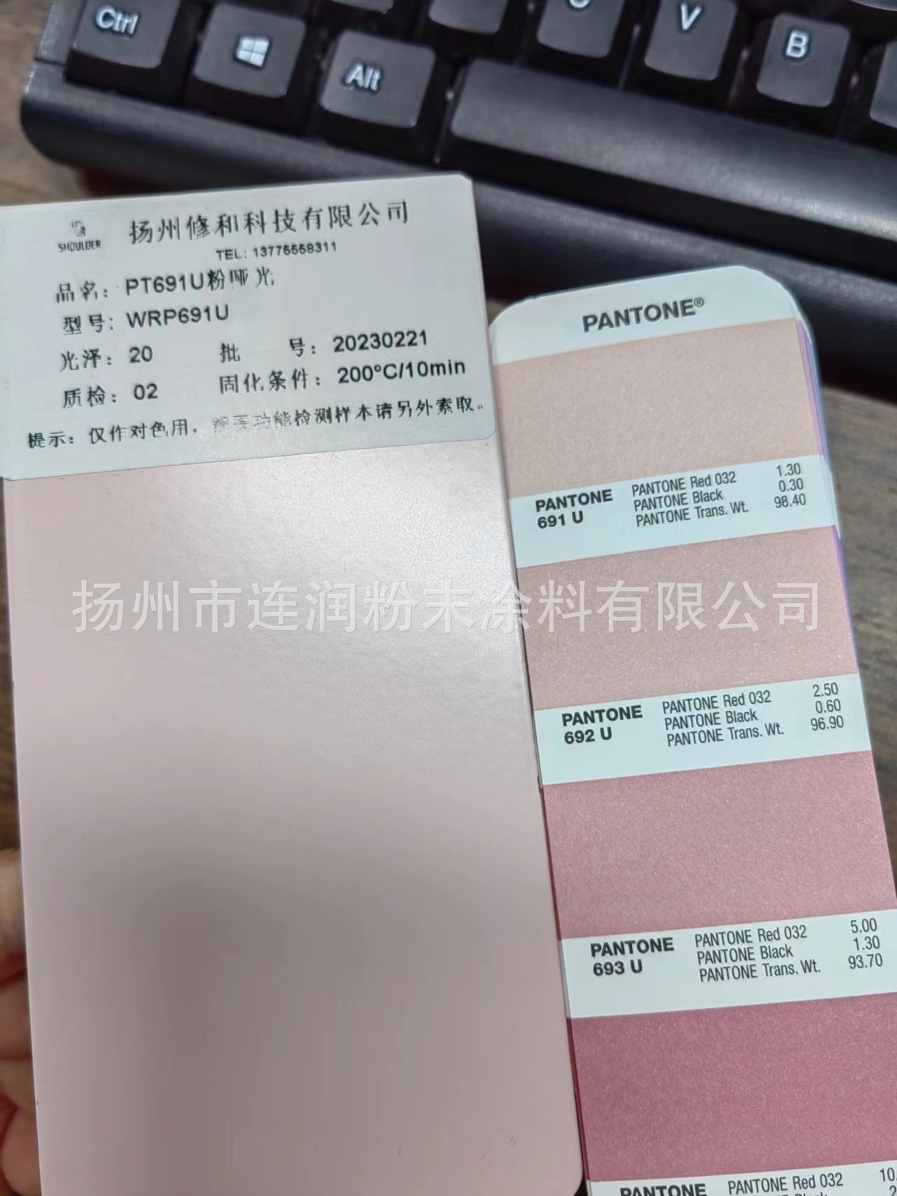 环氧聚脂热固性粉末涂料户内户外静电喷塑塑粉PT691U粉哑光