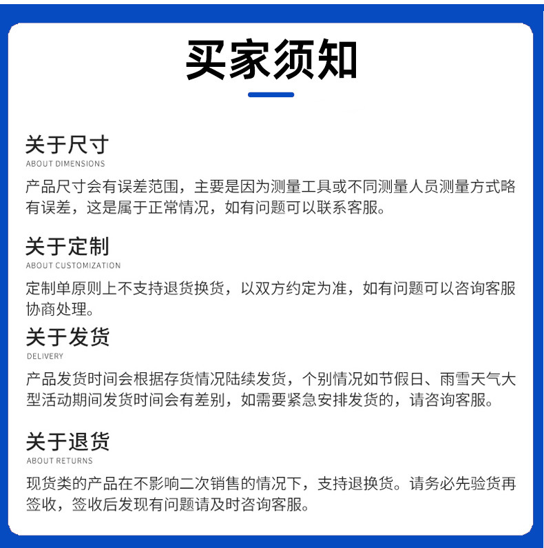 详情页(1)_09
