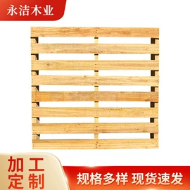 木托盘