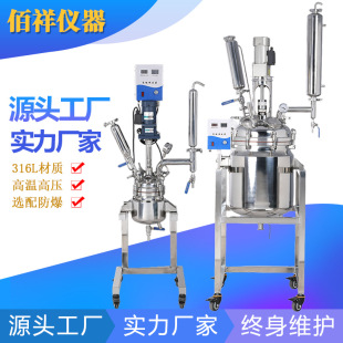 上海佰祥仪器科技有限公司