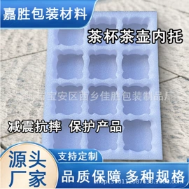 EPE珍珠棉;气泡袋;保护膜